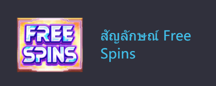 Crypto Gold Free Spins