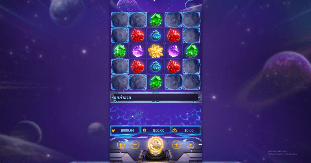 In Game Galactic Gems