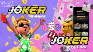 Joker game or Joker gaming โจ๊กเกอร์เกม หรือ โจ๊กเกอร์เกมมิ่ง