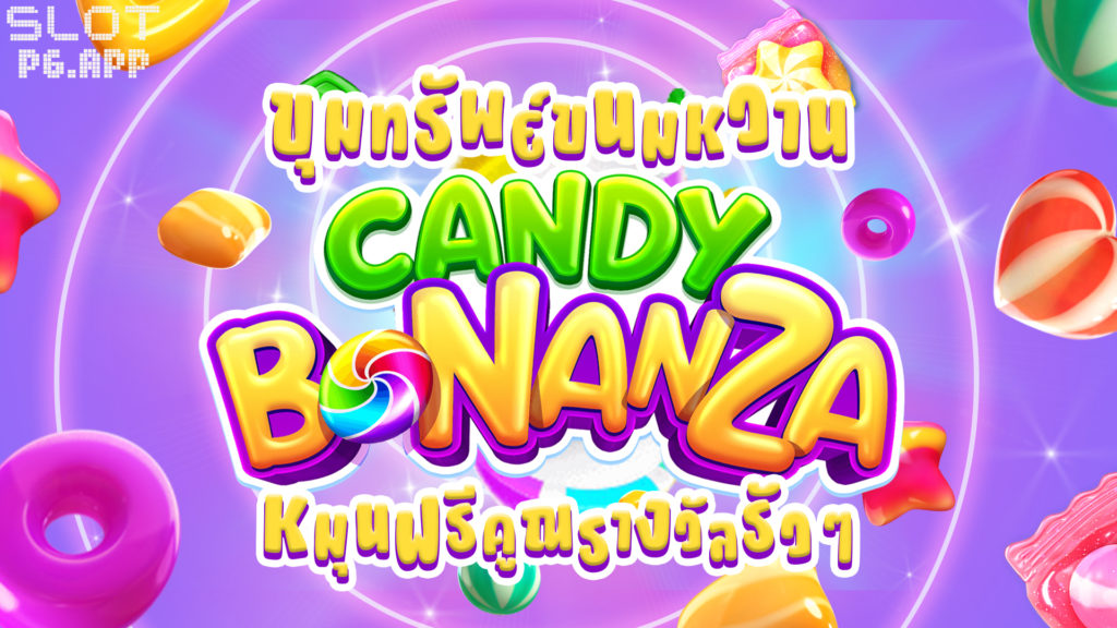 Candy Bonanza