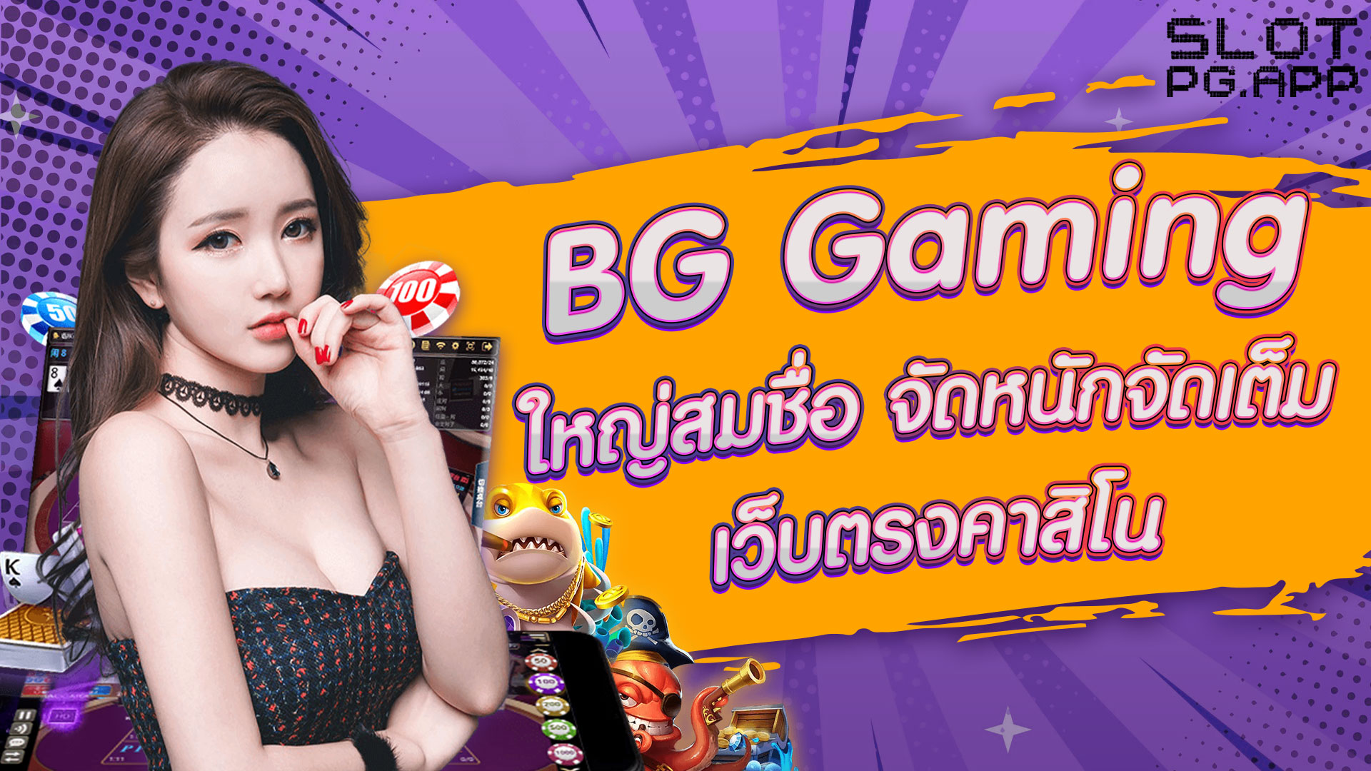 BG-GAMING