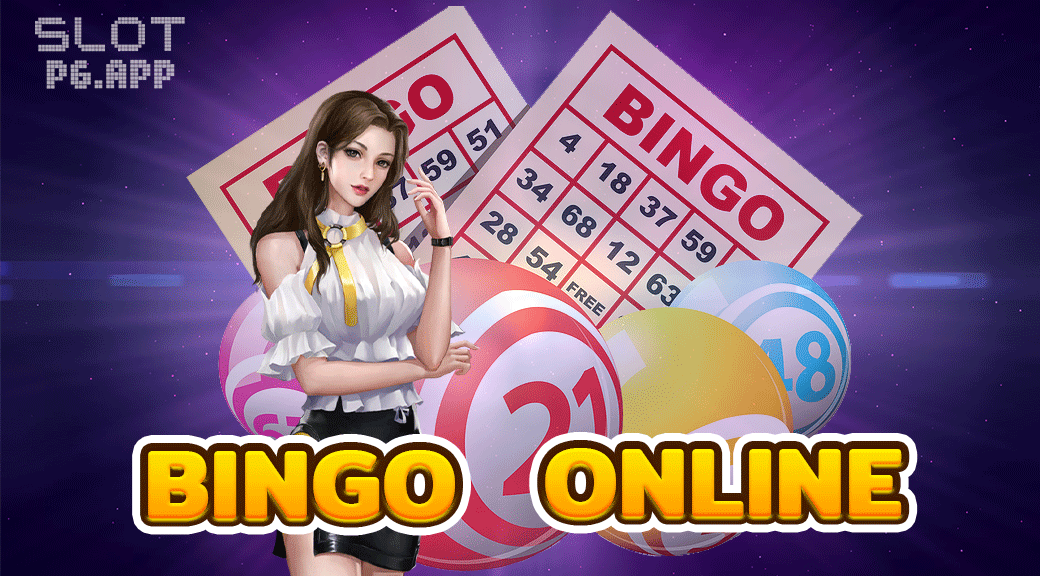 BINGO-ONLINE