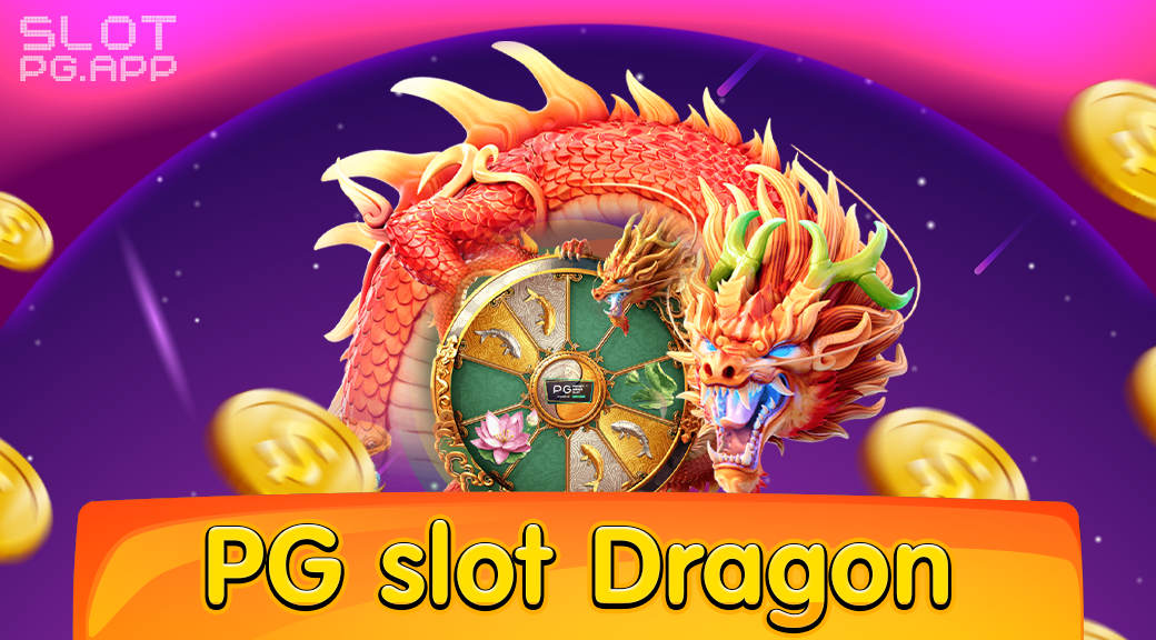 pg slot dragon