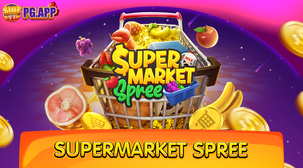 Supermarket Spree