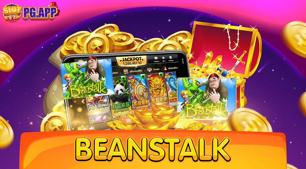 BEANSTALK