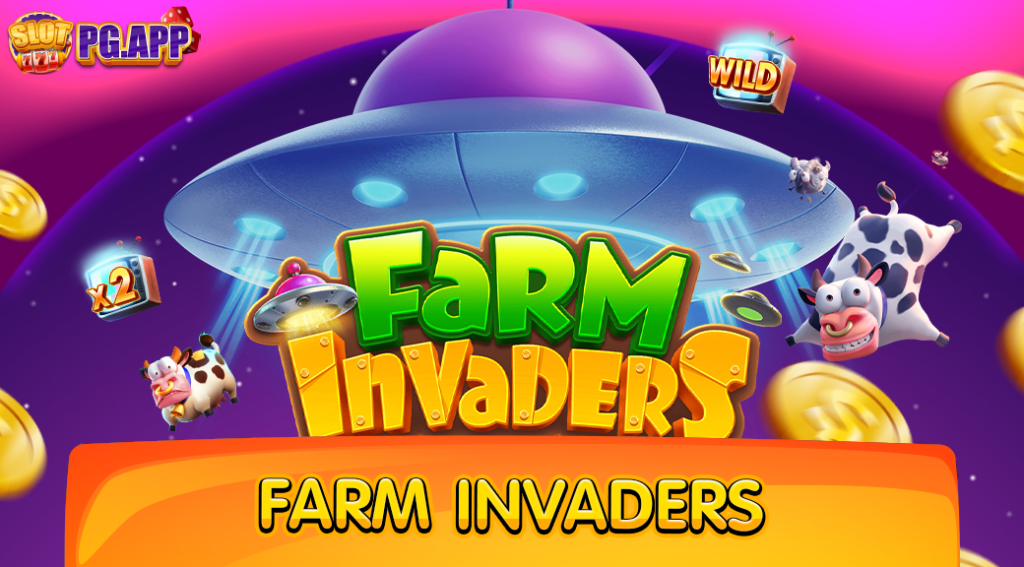 Farm Invaders