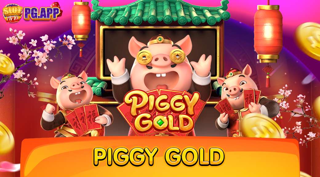 Piggy Gold