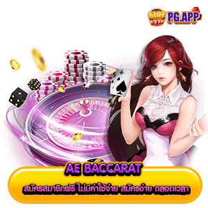 AE baccarat