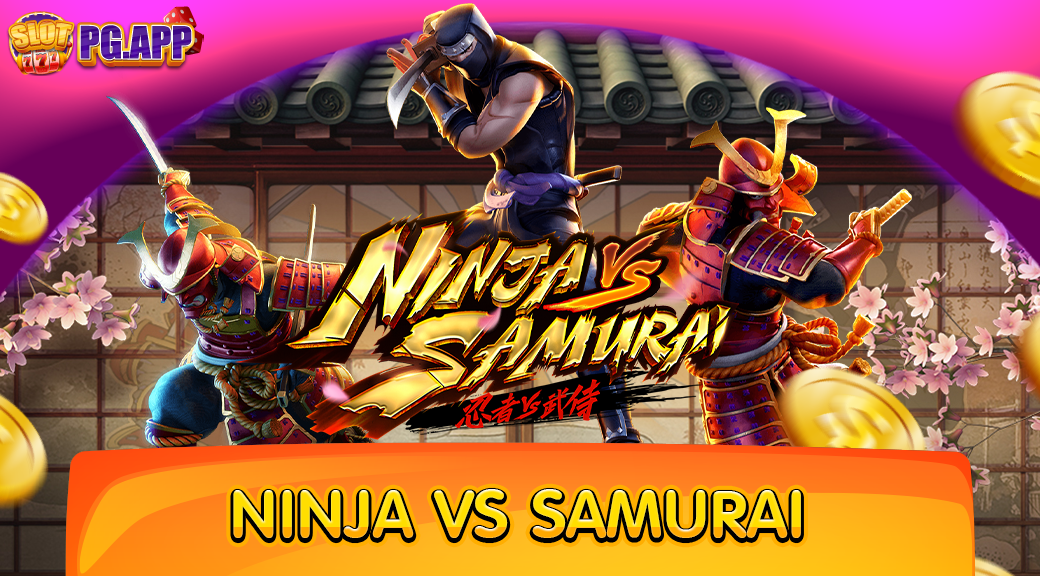 Ninja vs Samurai