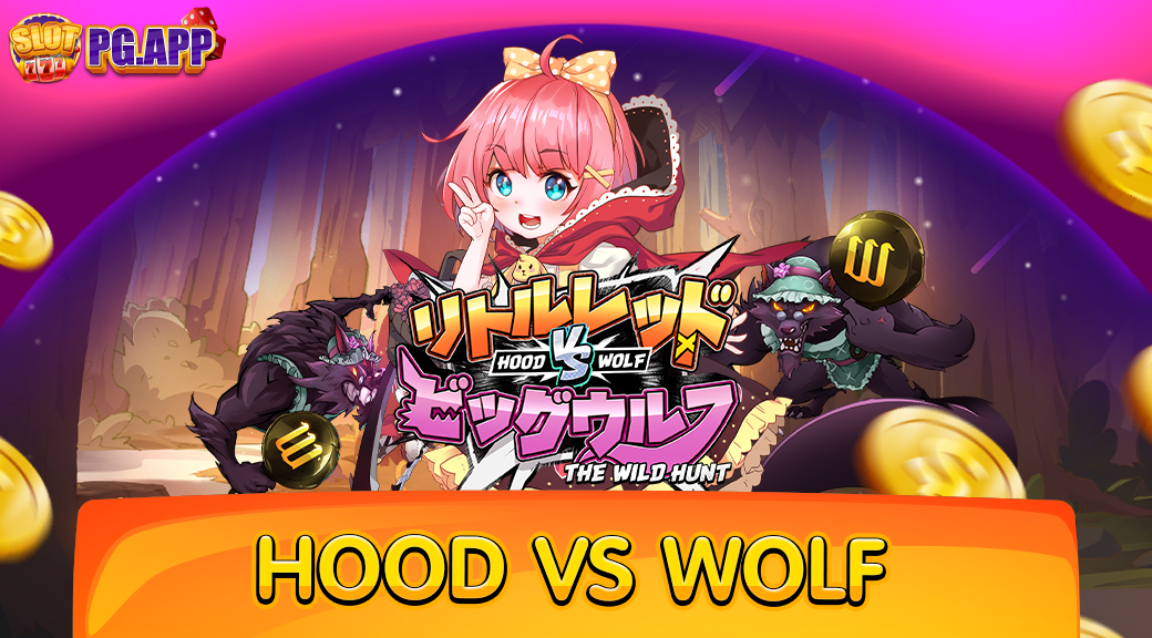 Hood vs Wolf