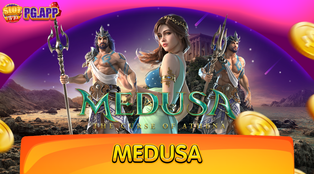 Medusa