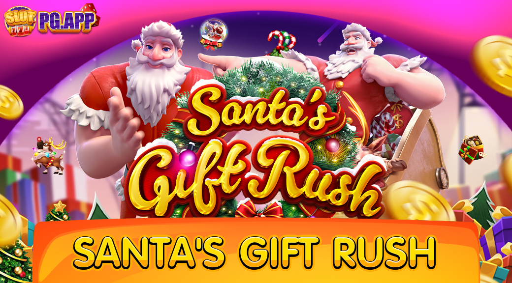 Santa's Gift Rush