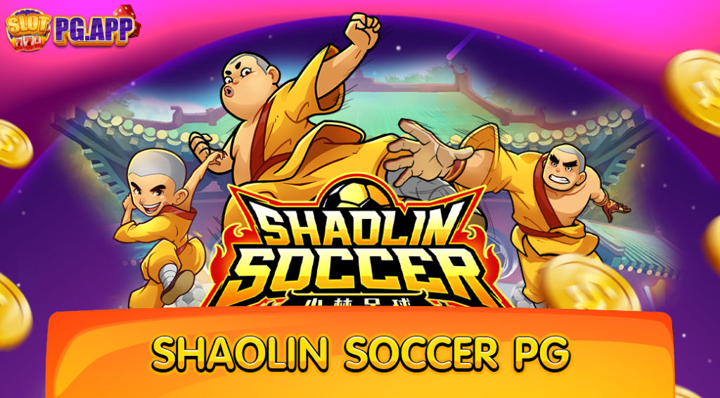 Shaolin Soccer PG