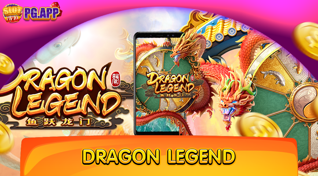 Dragon Legend