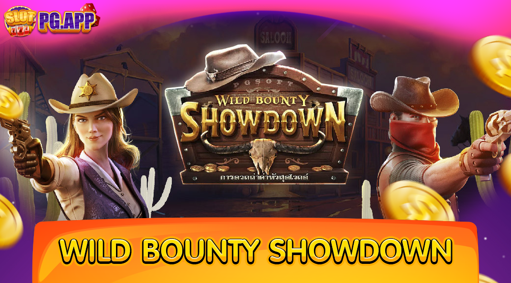 Wild Bounty Showdown