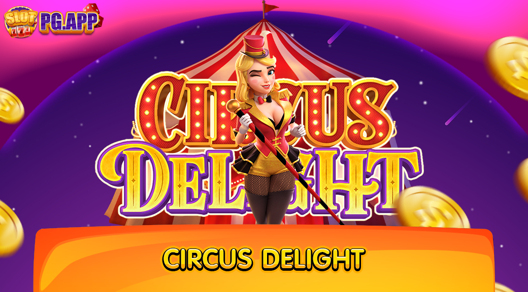 Circus Delight