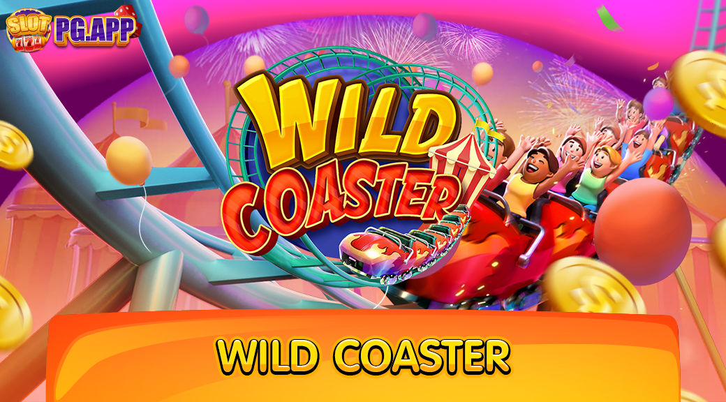 Wild Coaster