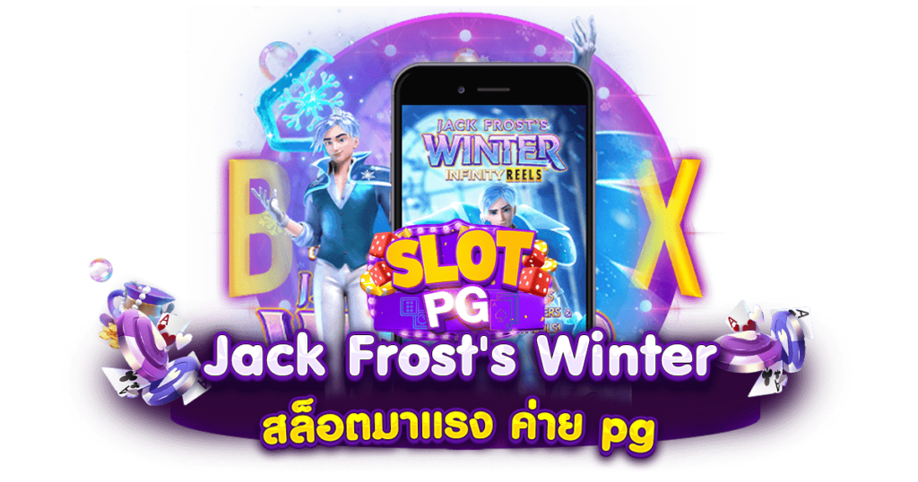 Jack Frost's Winter