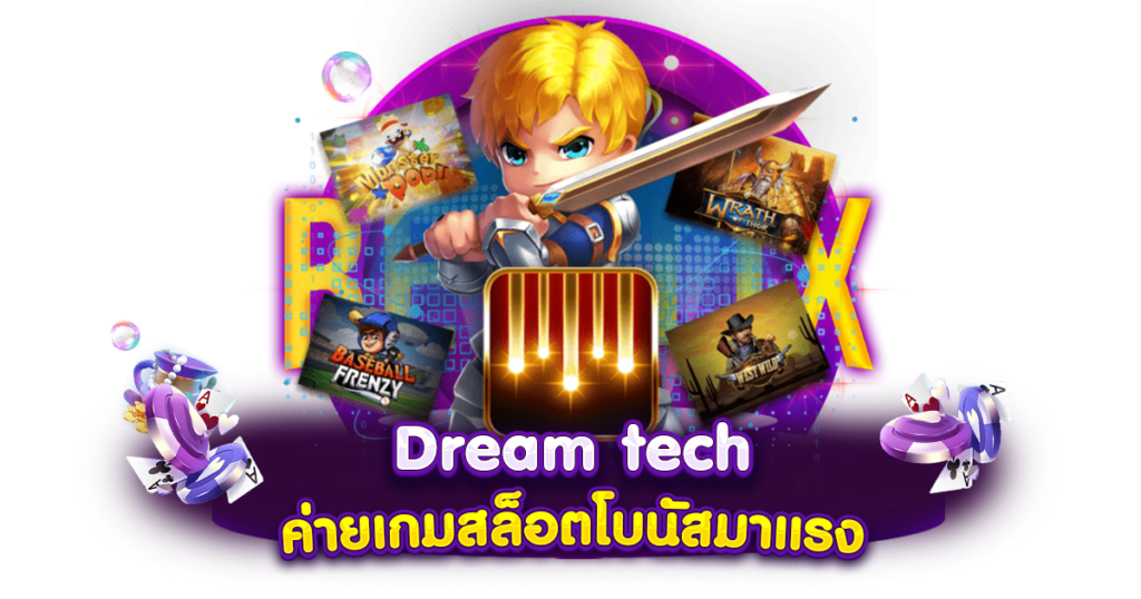 dream tech