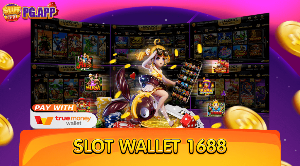 slot wallet 1688