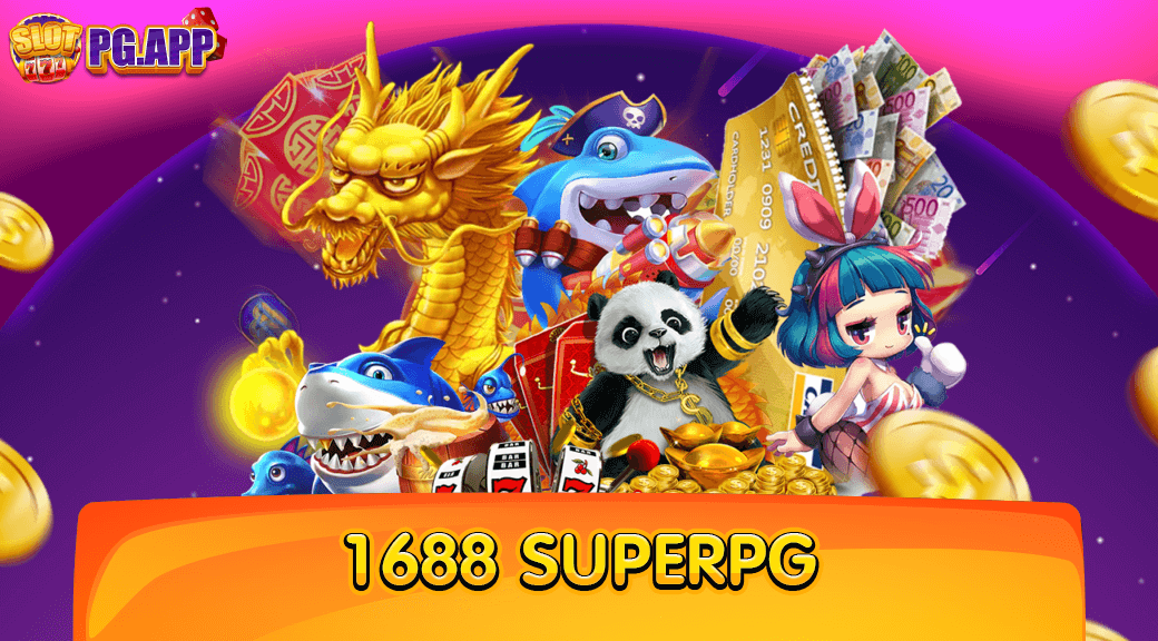 1688 superpg